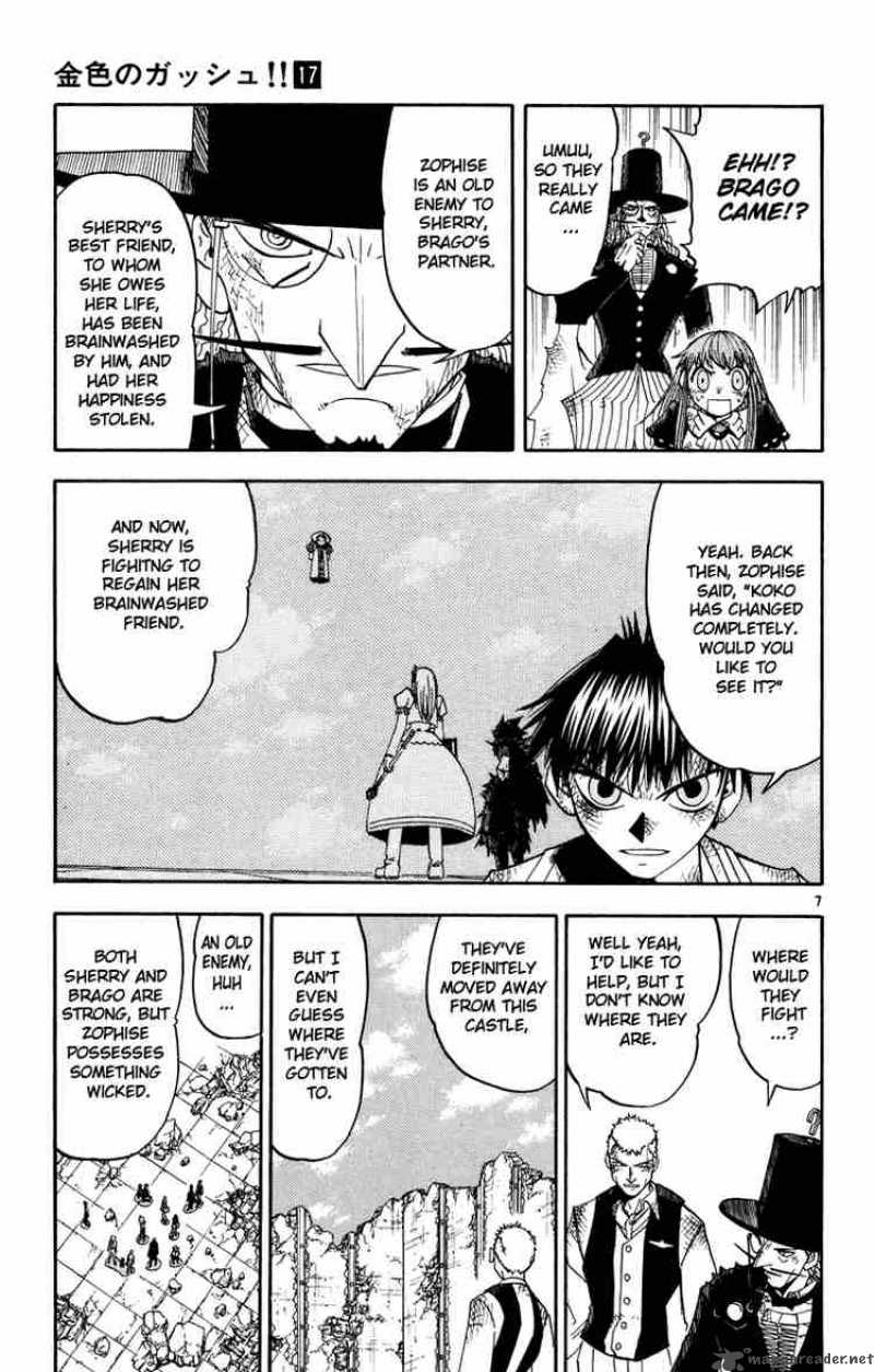 Zatch Bell Chapter 157 Page 7