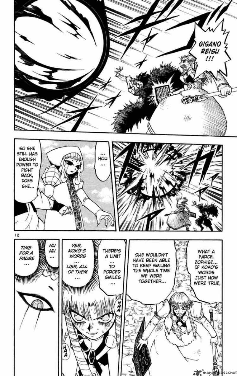 Zatch Bell Chapter 158 Page 12