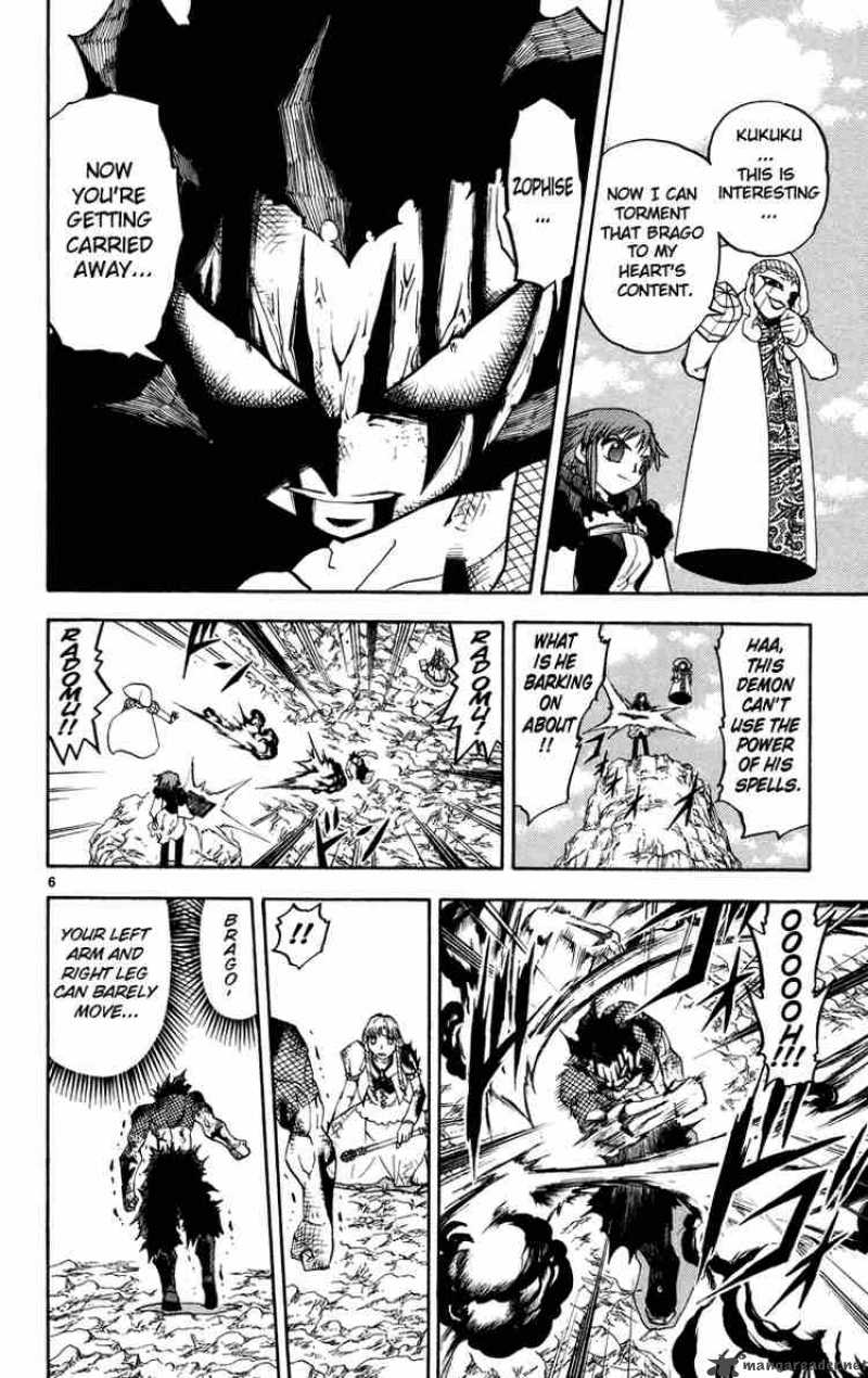 Zatch Bell Chapter 159 Page 6