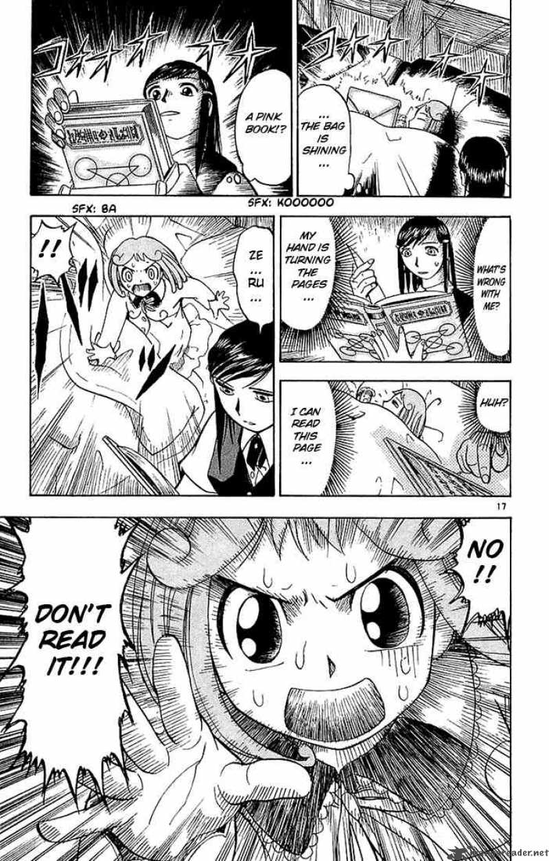 Zatch Bell Chapter 16 Page 17