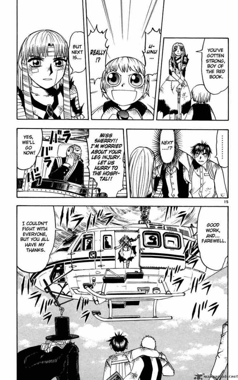 Zatch Bell Chapter 161 Page 15