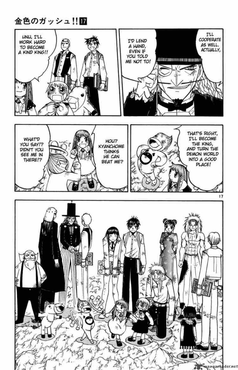 Zatch Bell Chapter 161 Page 17