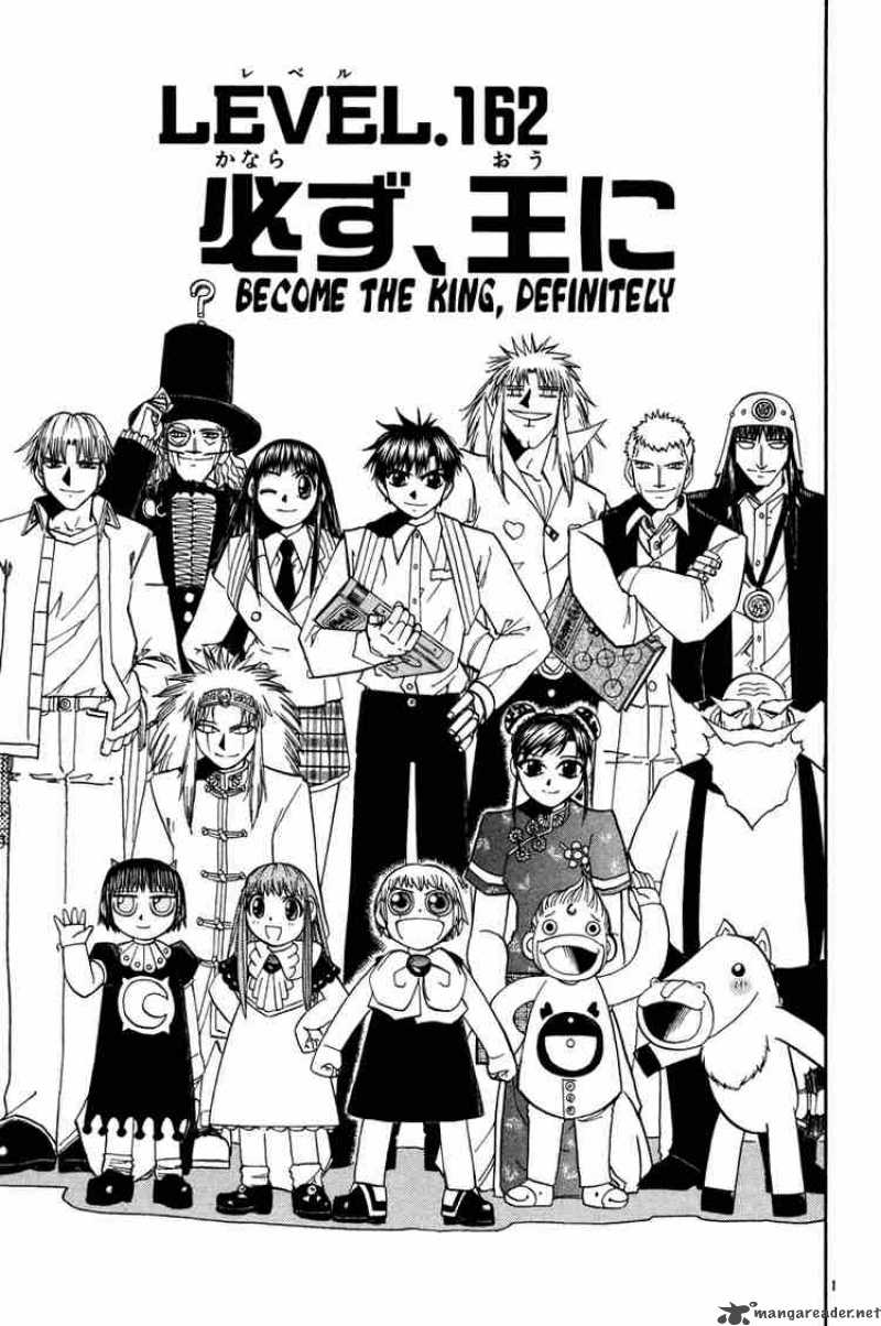 Zatch Bell Chapter 162 Page 1