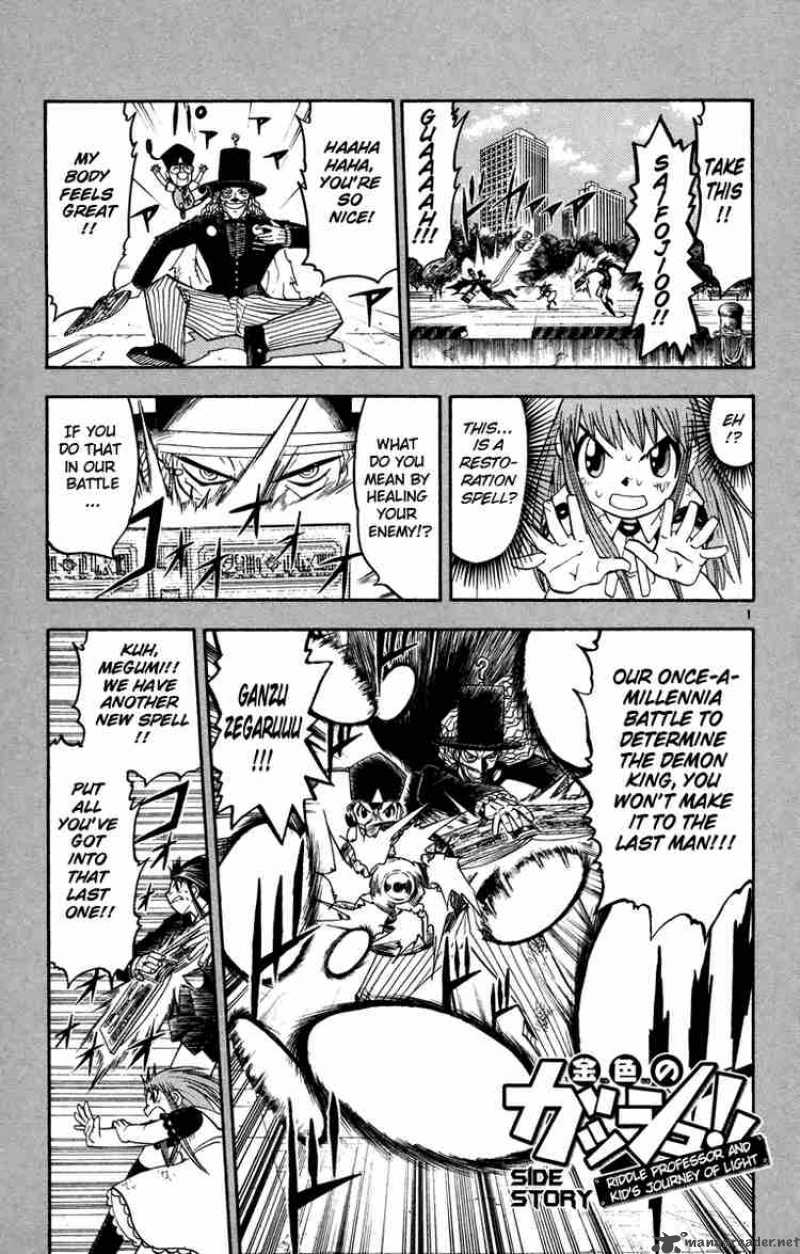 Zatch Bell Chapter 162 Page 18