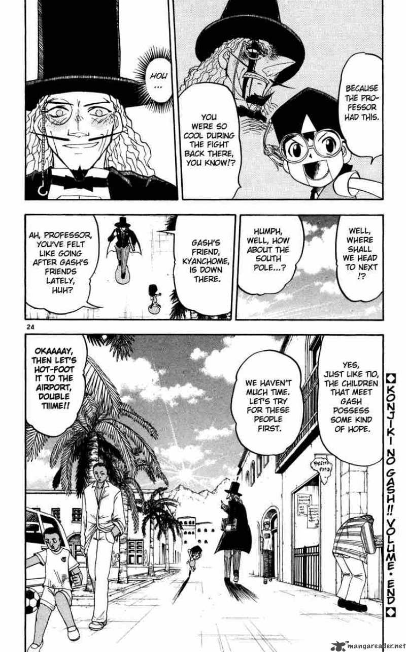 Zatch Bell Chapter 162 Page 41