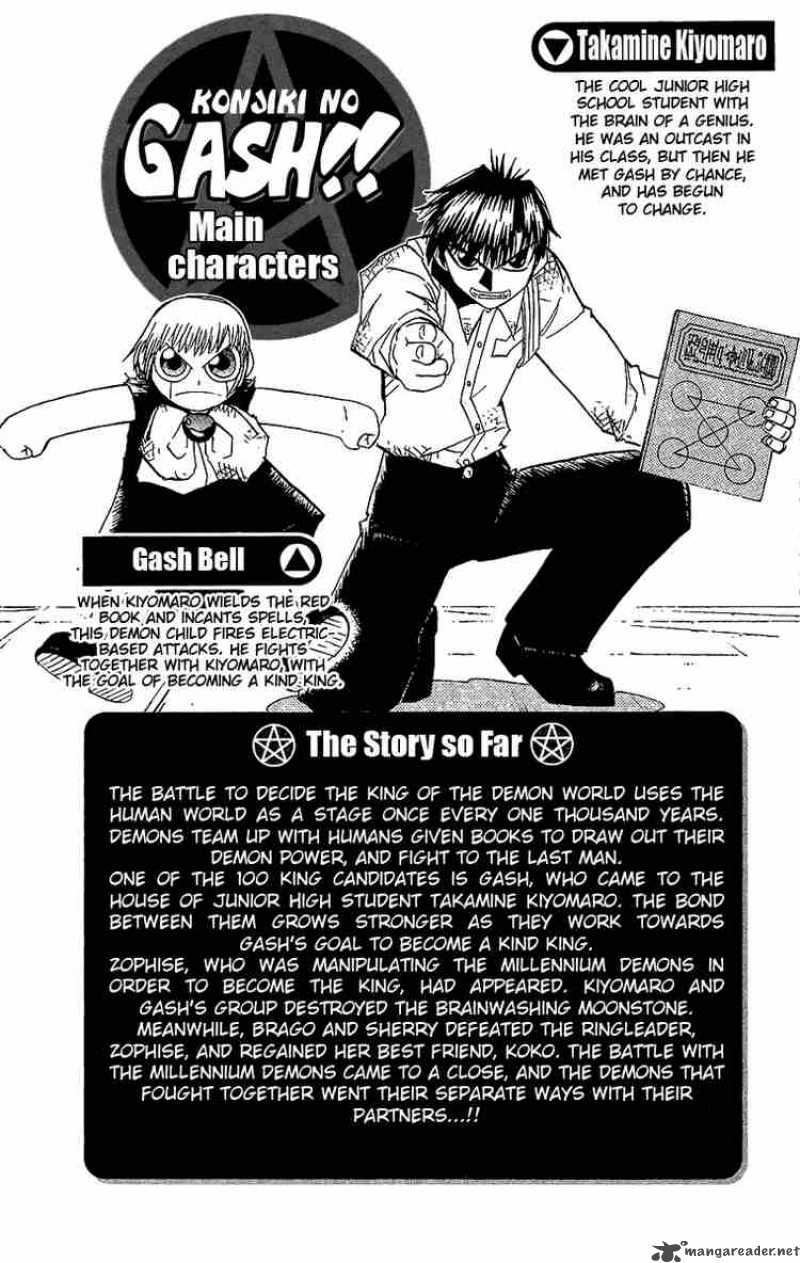 Zatch Bell Chapter 163 Page 5