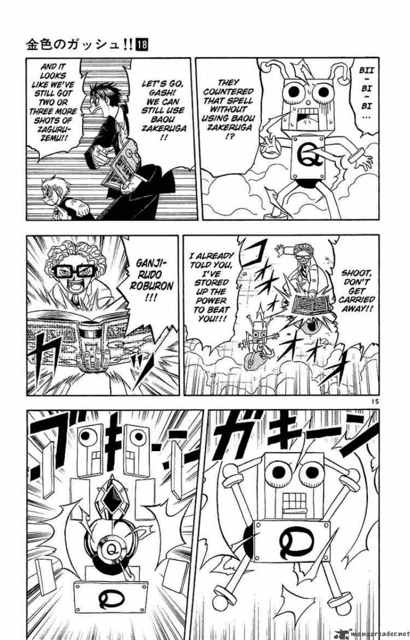 Zatch Bell Chapter 166 Page 15