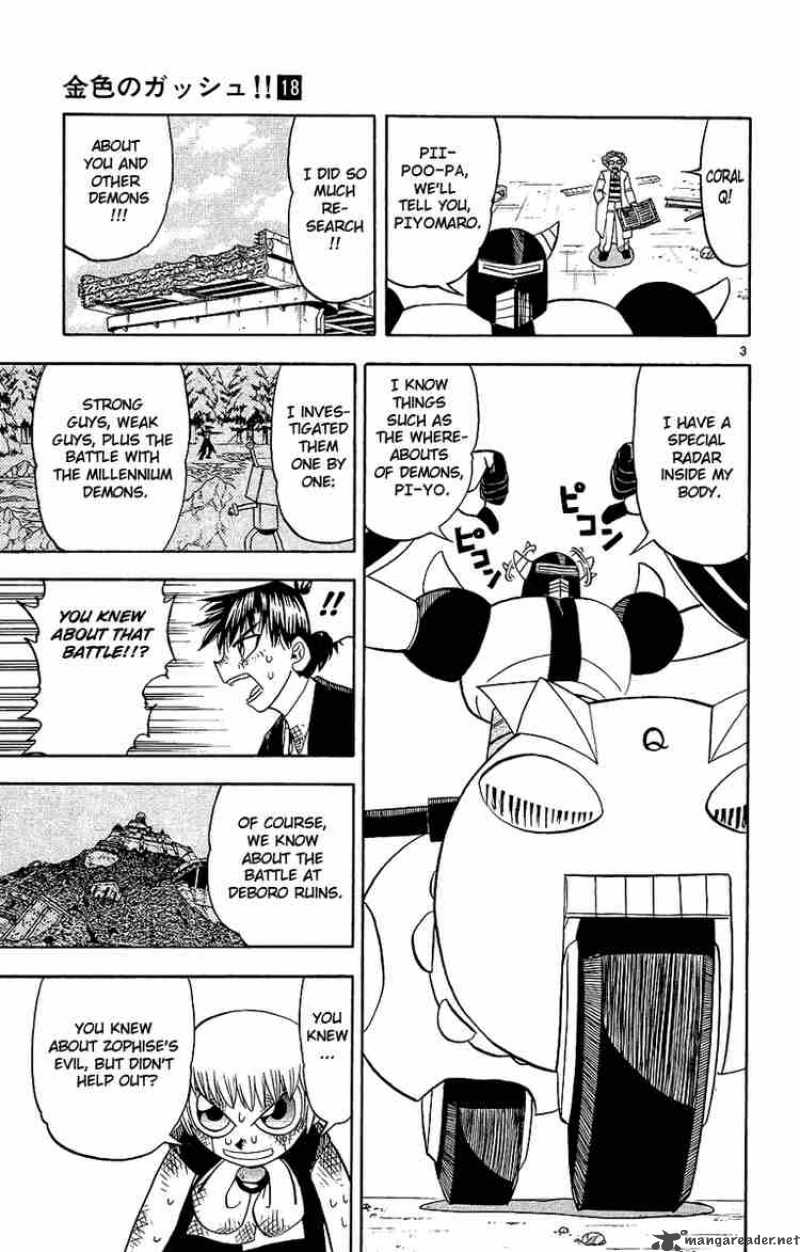 Zatch Bell Chapter 166 Page 3