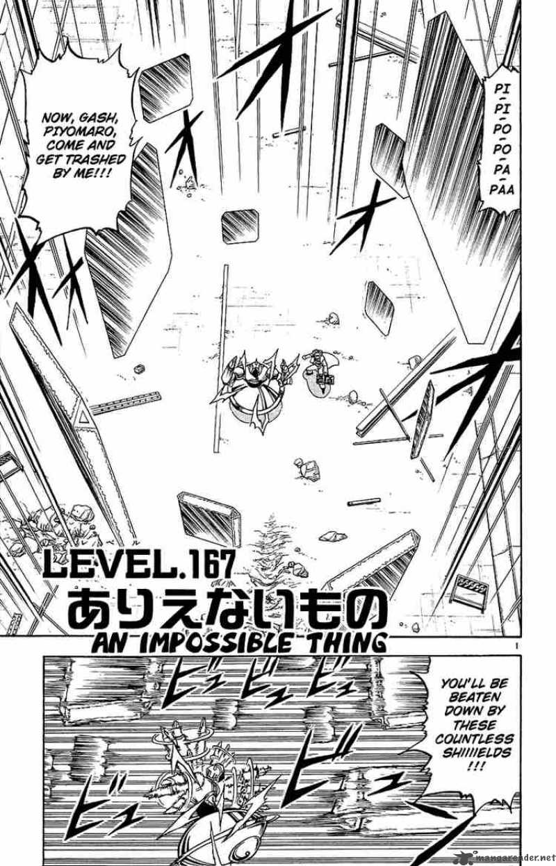Zatch Bell Chapter 167 Page 1