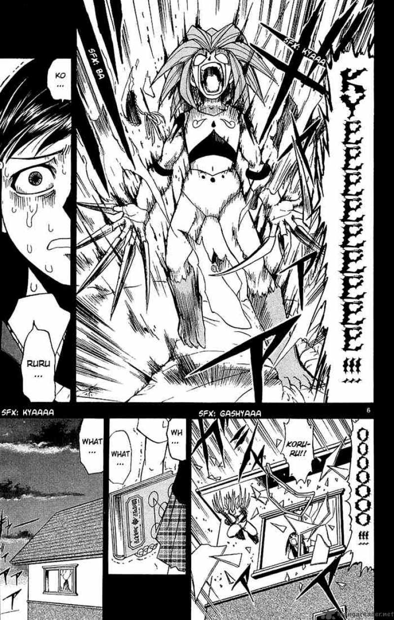 Zatch Bell Chapter 17 Page 7