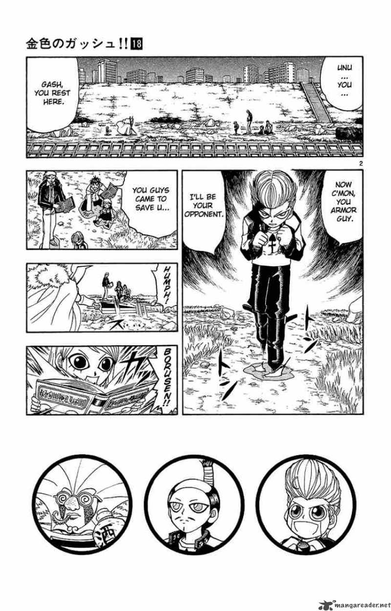 Zatch Bell Chapter 171 Page 4