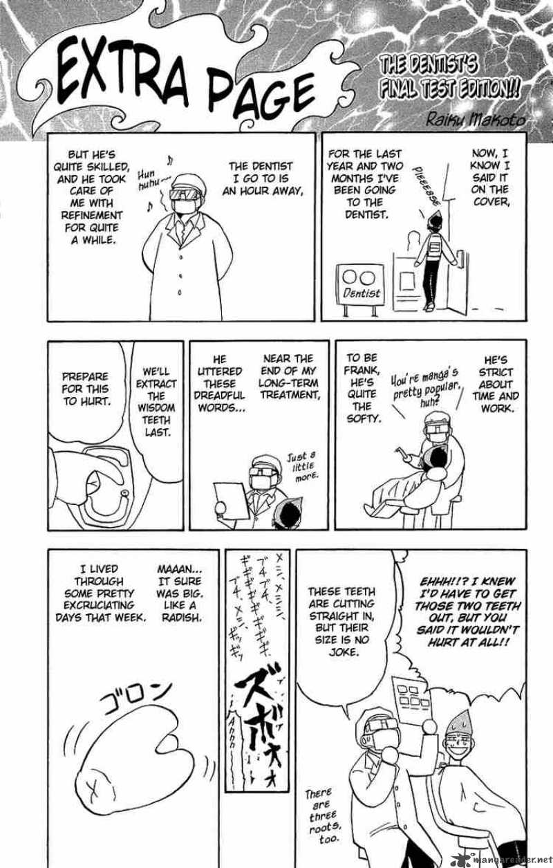 Zatch Bell Chapter 172 Page 18