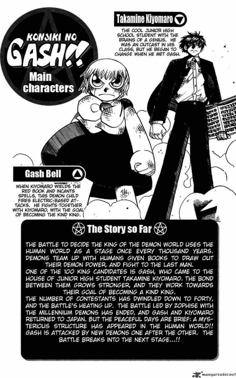 Zatch Bell Chapter 173 Page 5