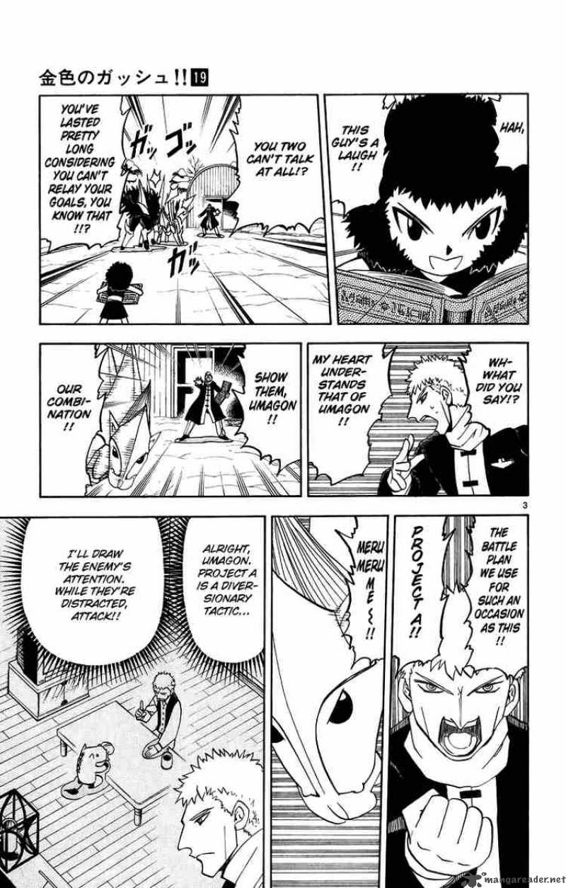 Zatch Bell Chapter 174 Page 3