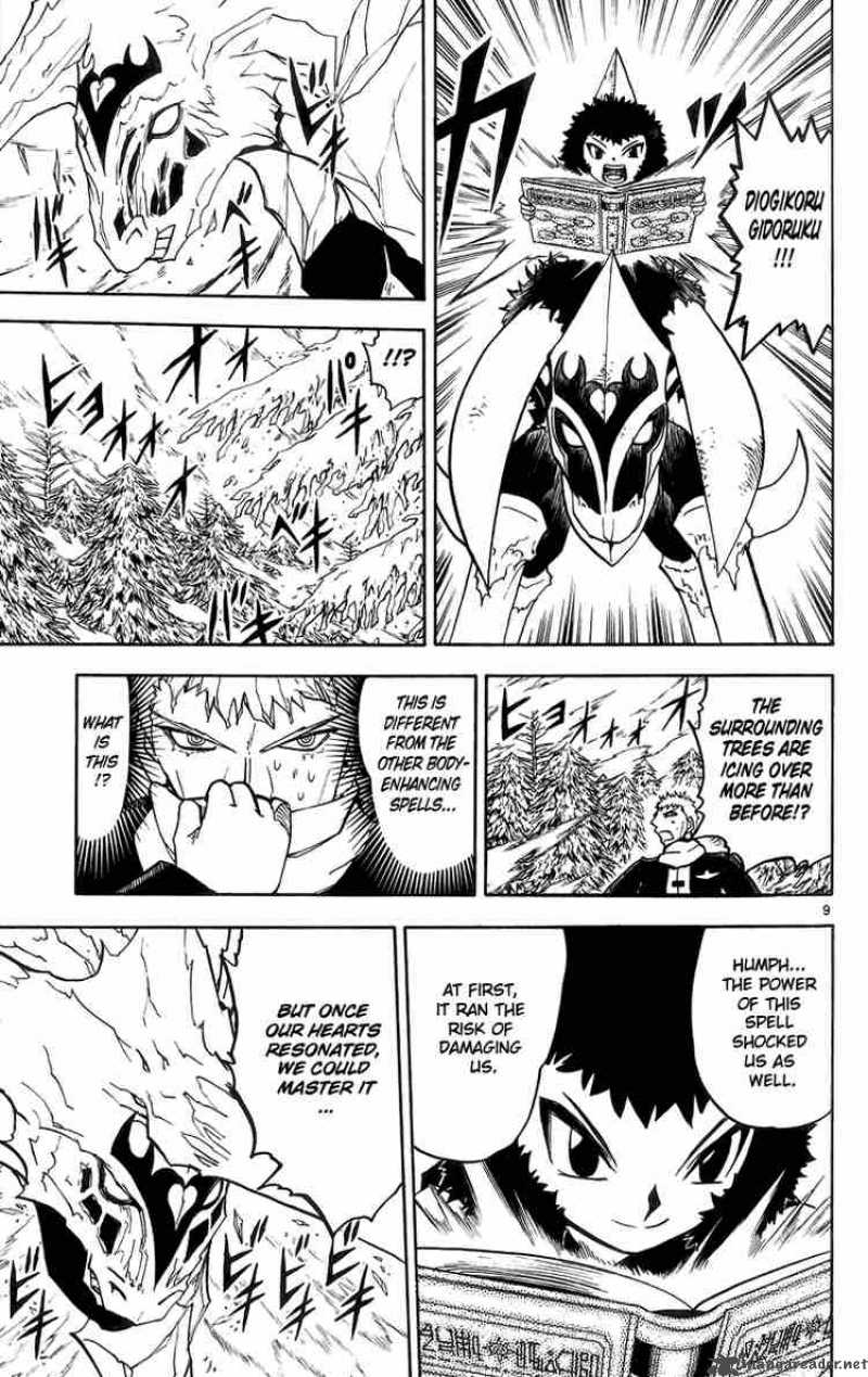 Zatch Bell Chapter 174 Page 9