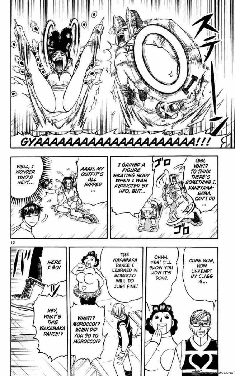 Zatch Bell Chapter 177 Page 12