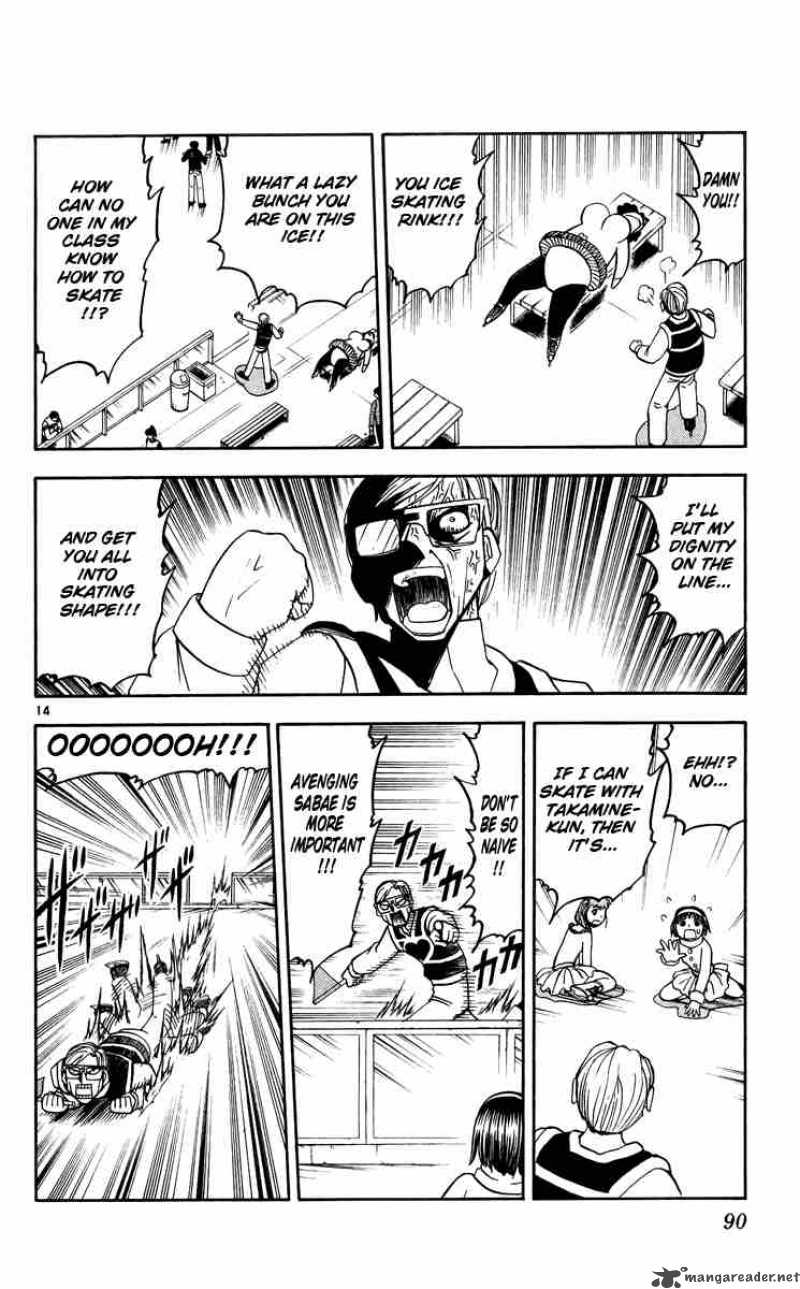 Zatch Bell Chapter 177 Page 14