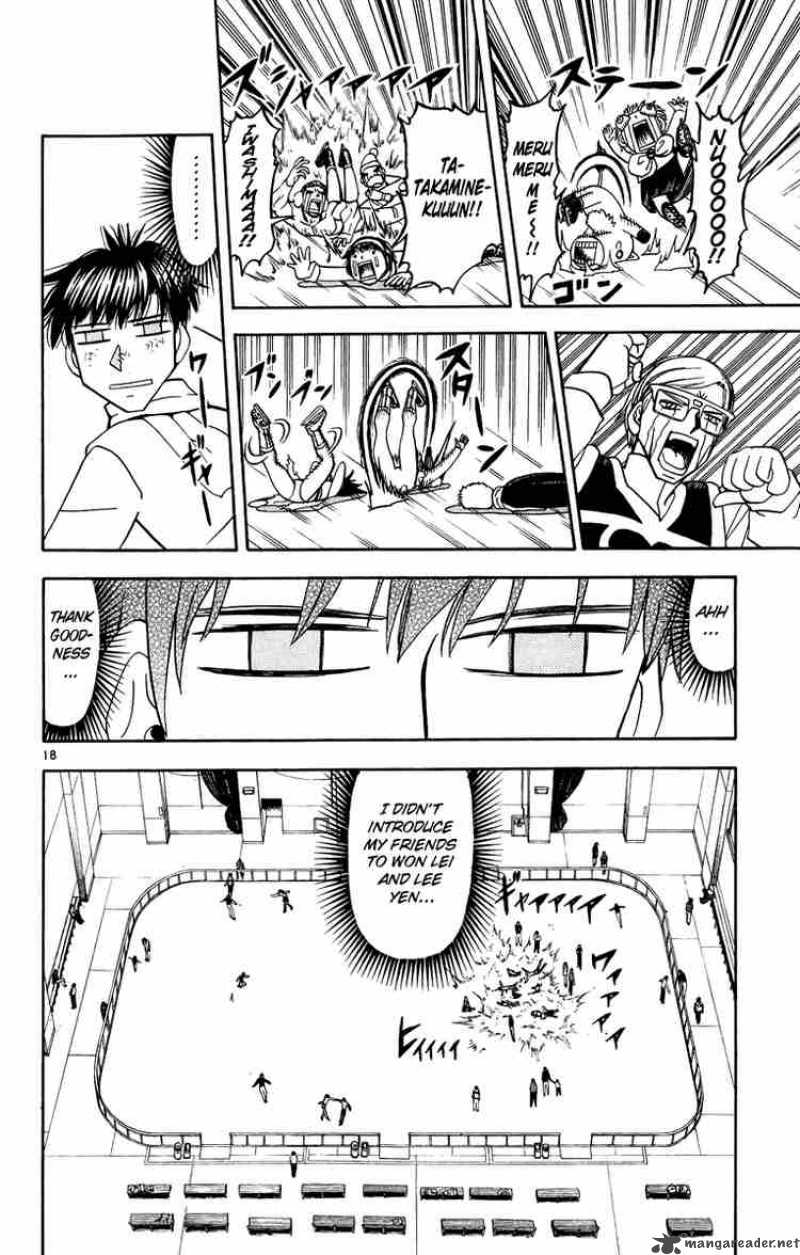 Zatch Bell Chapter 177 Page 17