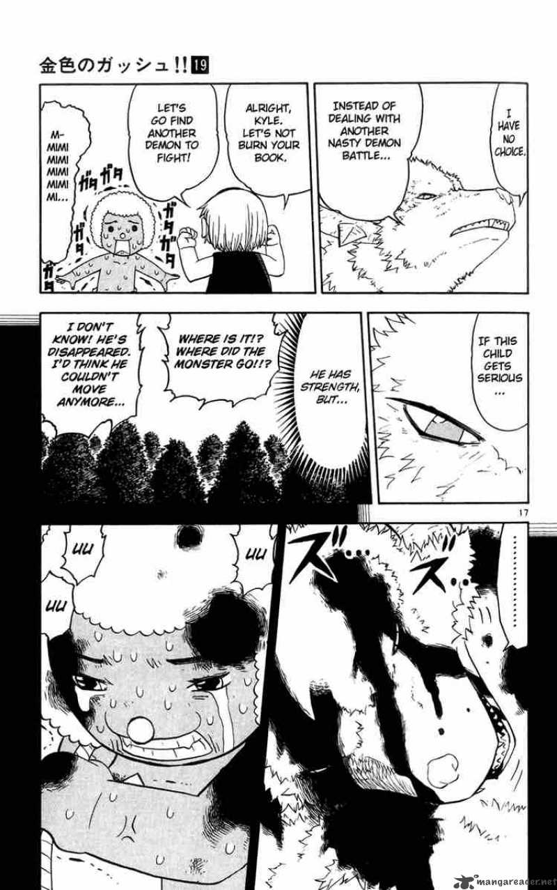 Zatch Bell Chapter 178 Page 17