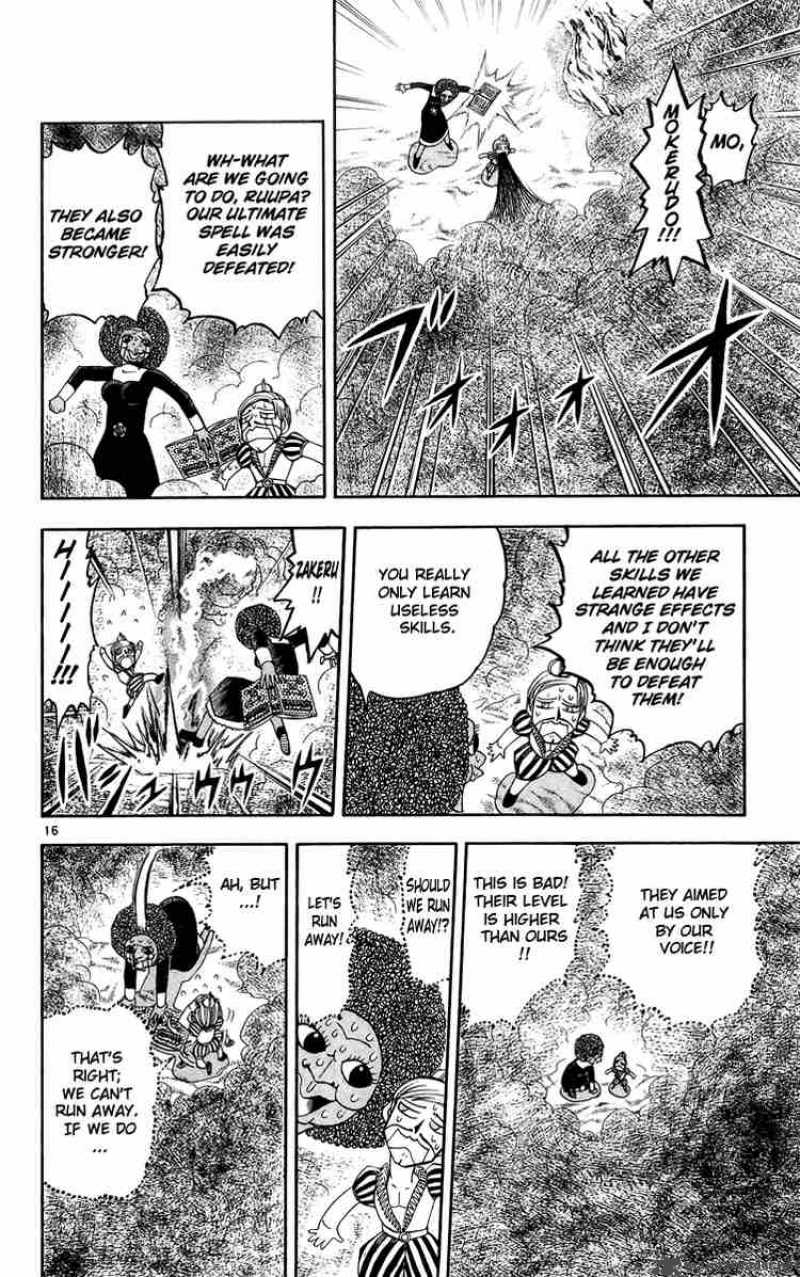 Zatch Bell Chapter 179 Page 16