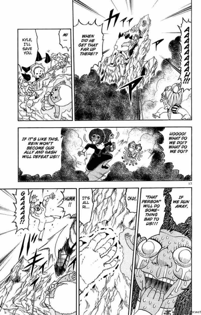 Zatch Bell Chapter 179 Page 17