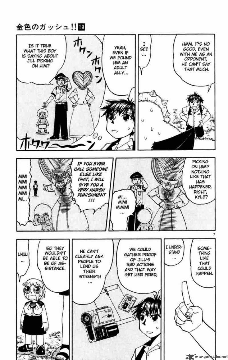 Zatch Bell Chapter 179 Page 7