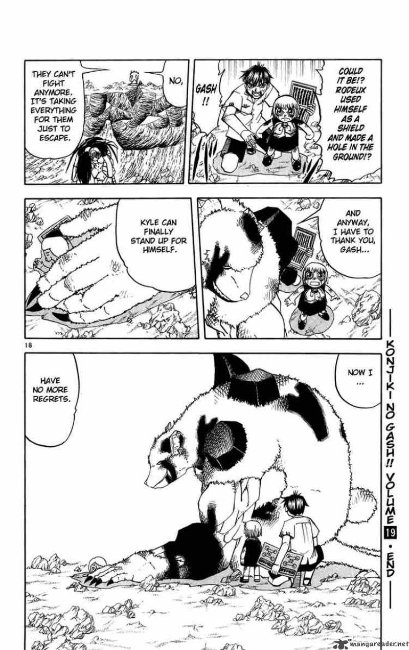 Zatch Bell Chapter 182 Page 17
