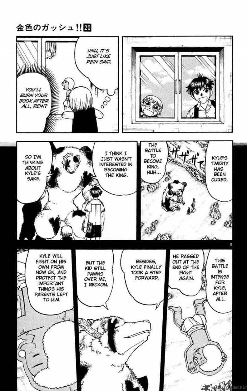 Zatch Bell Chapter 183 Page 13