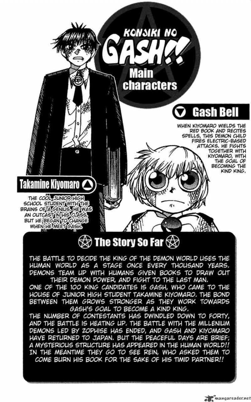 Zatch Bell Chapter 183 Page 2