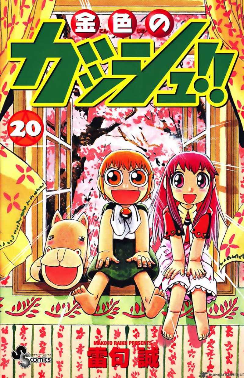 Zatch Bell Chapter 183 Page 22