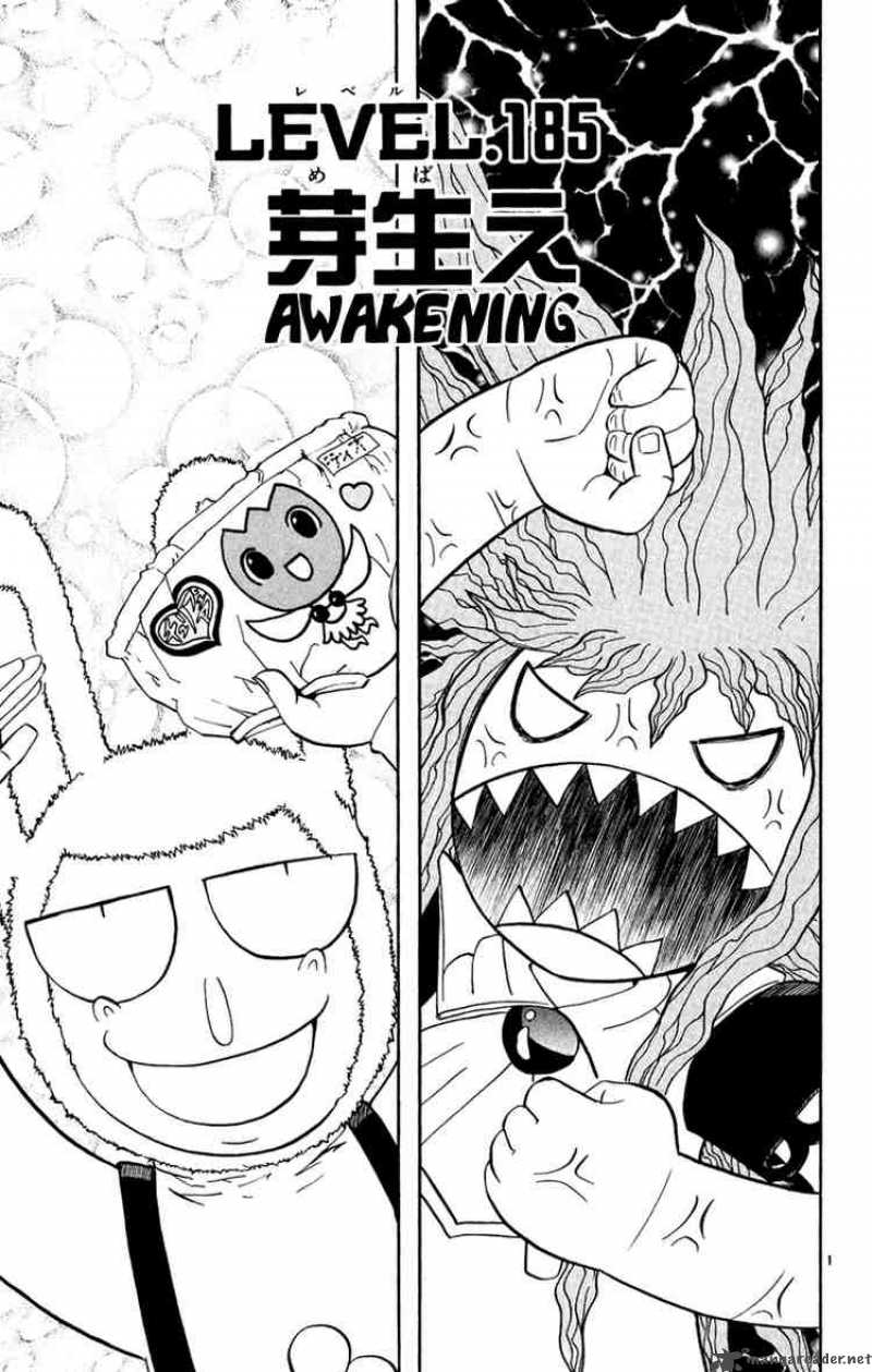 Zatch Bell Chapter 185 Page 1