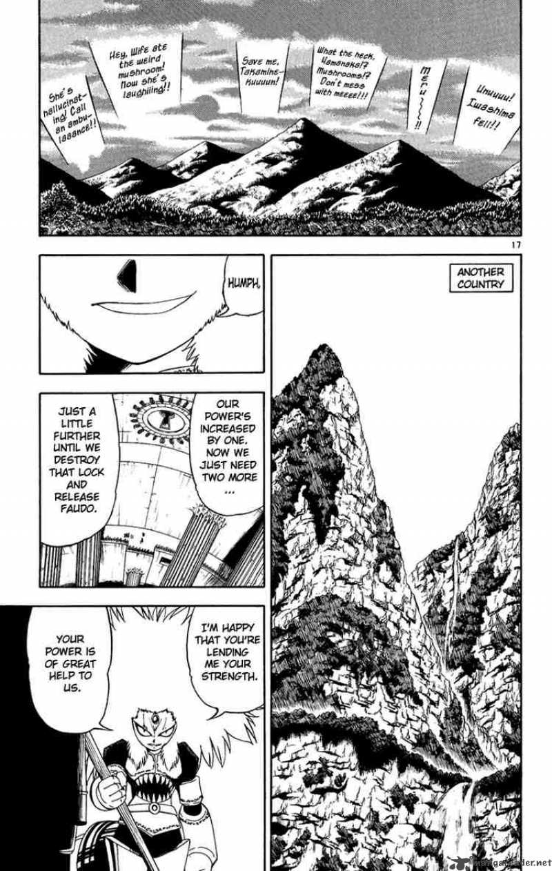 Zatch Bell Chapter 187 Page 17