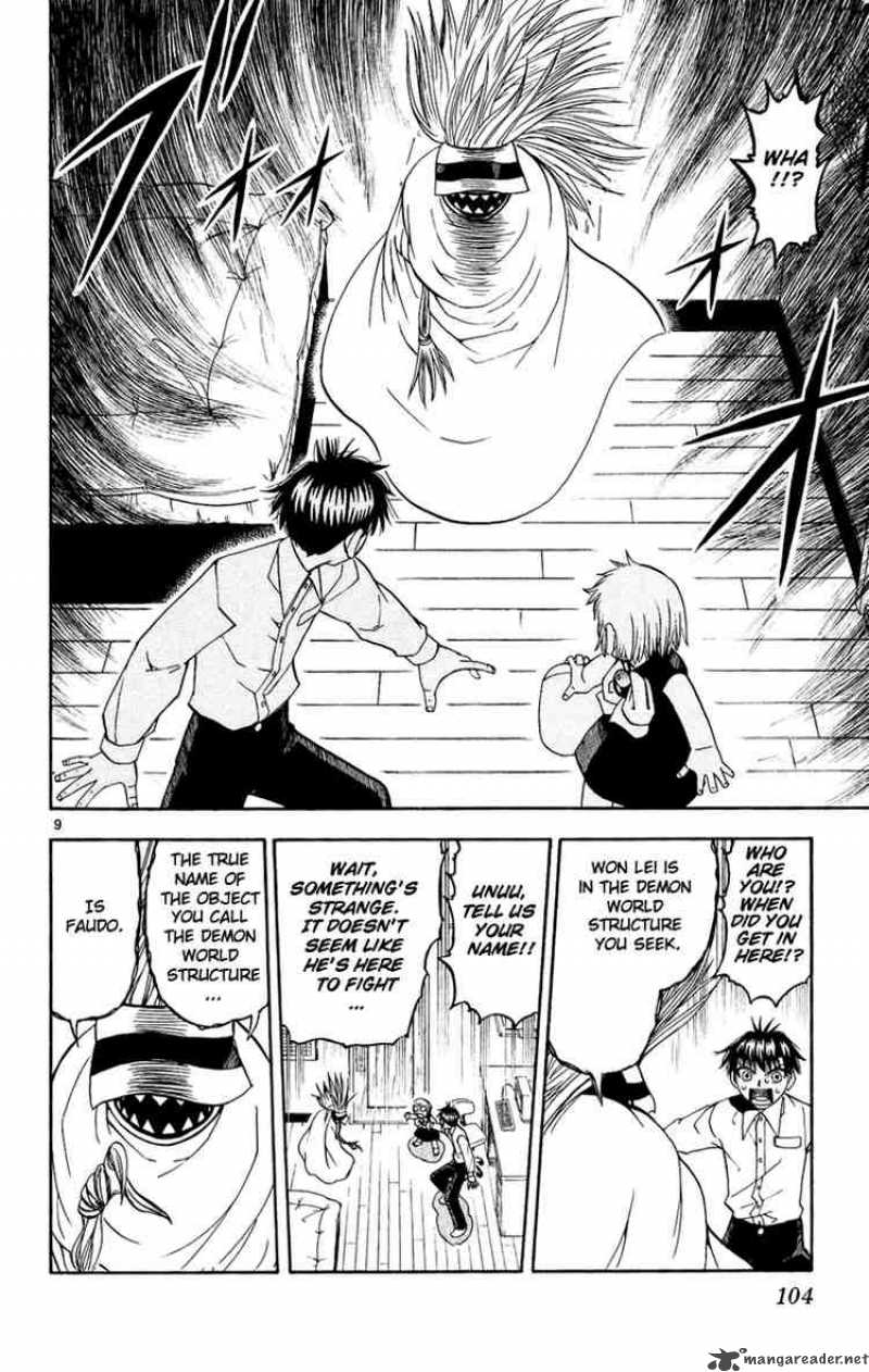 Zatch Bell Chapter 188 Page 10