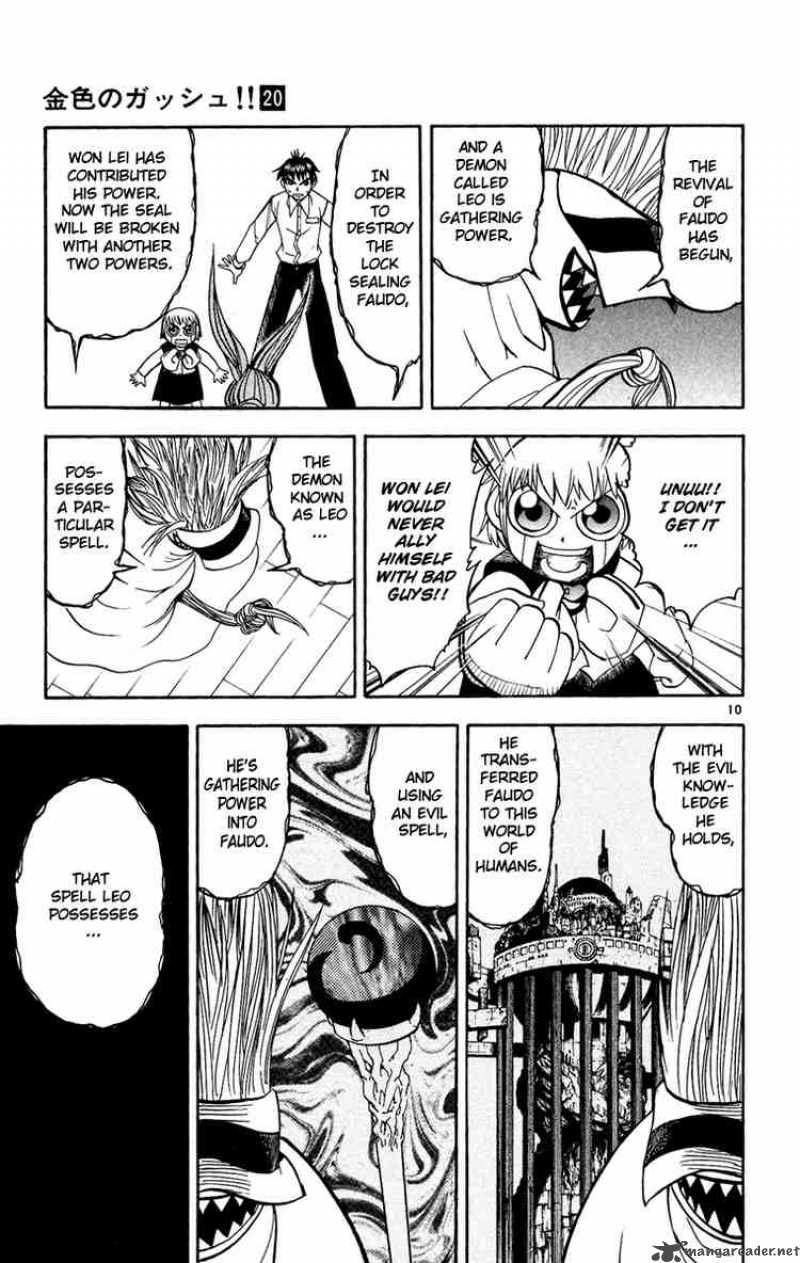 Zatch Bell Chapter 188 Page 11