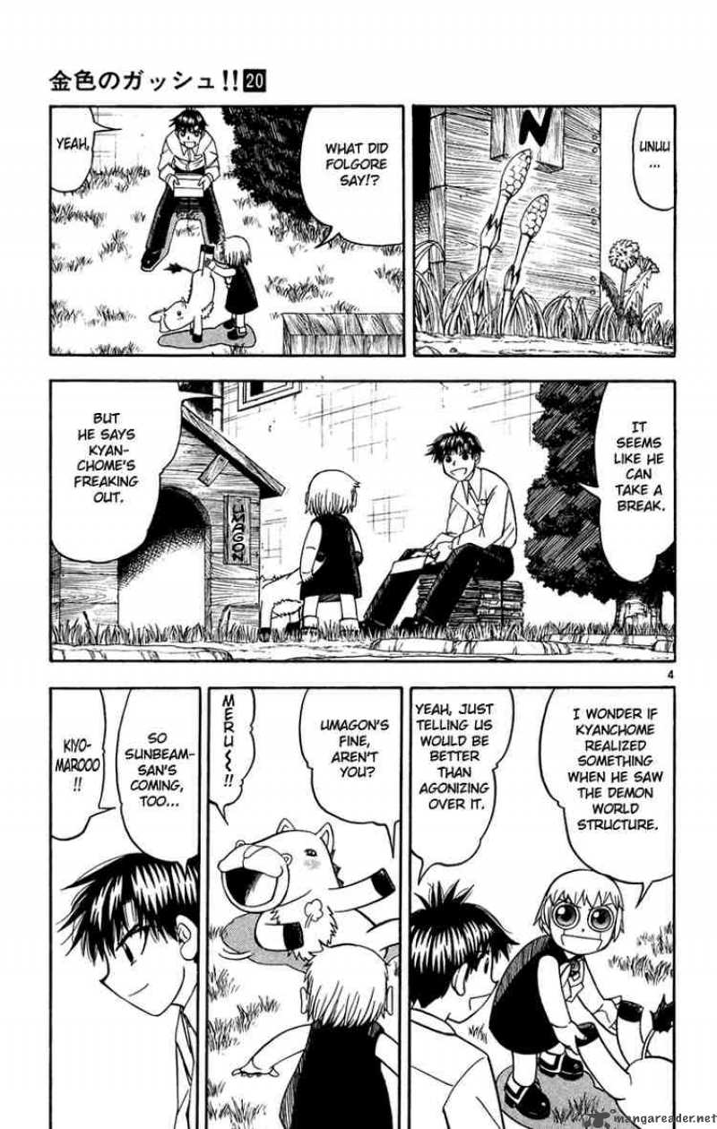 Zatch Bell Chapter 188 Page 5
