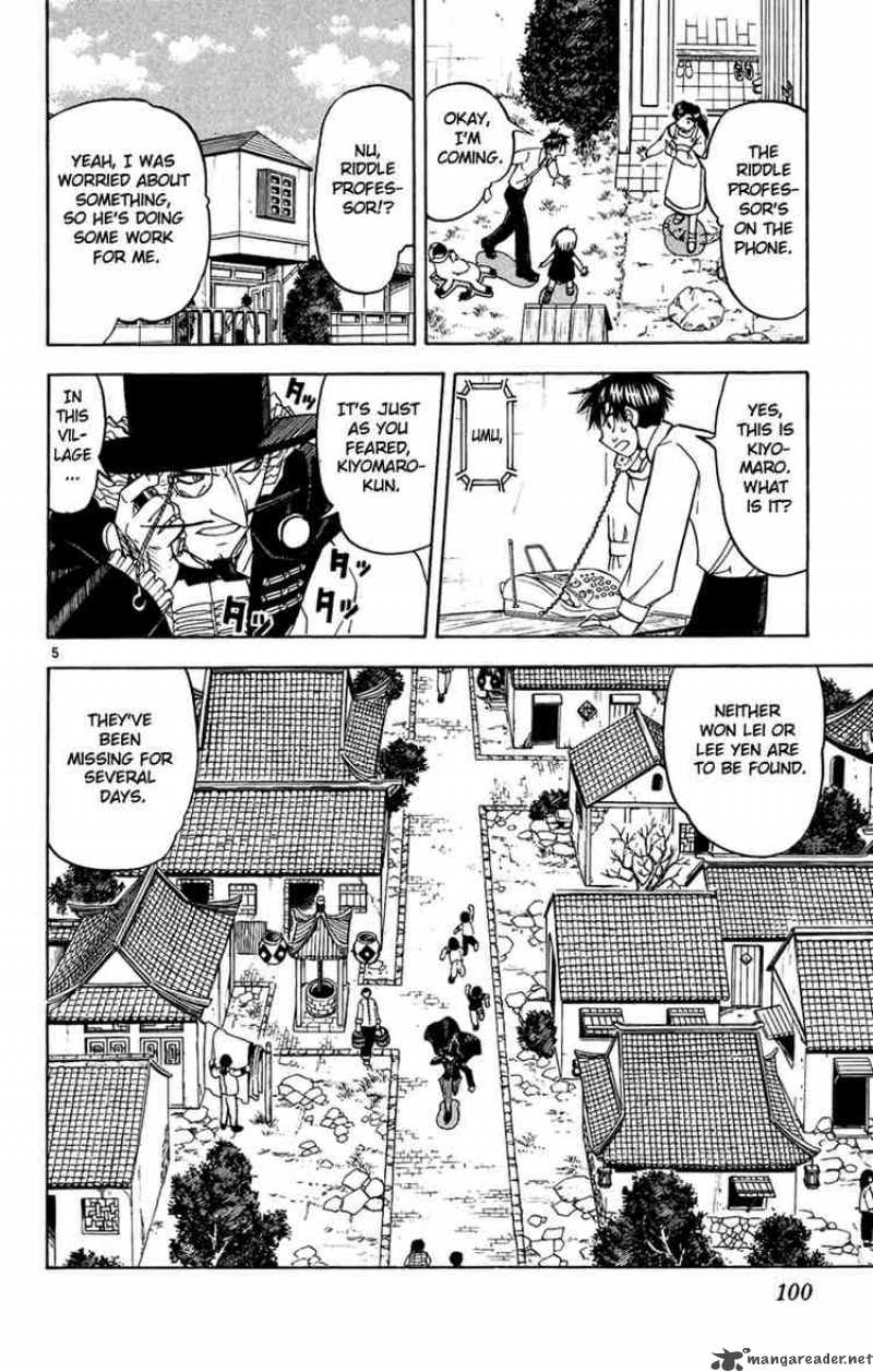 Zatch Bell Chapter 188 Page 6