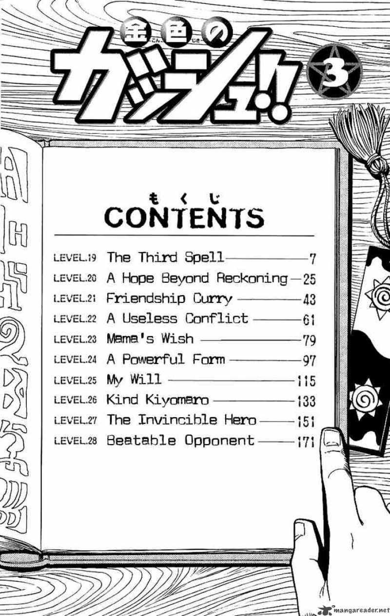 Zatch Bell Chapter 19 Page 4