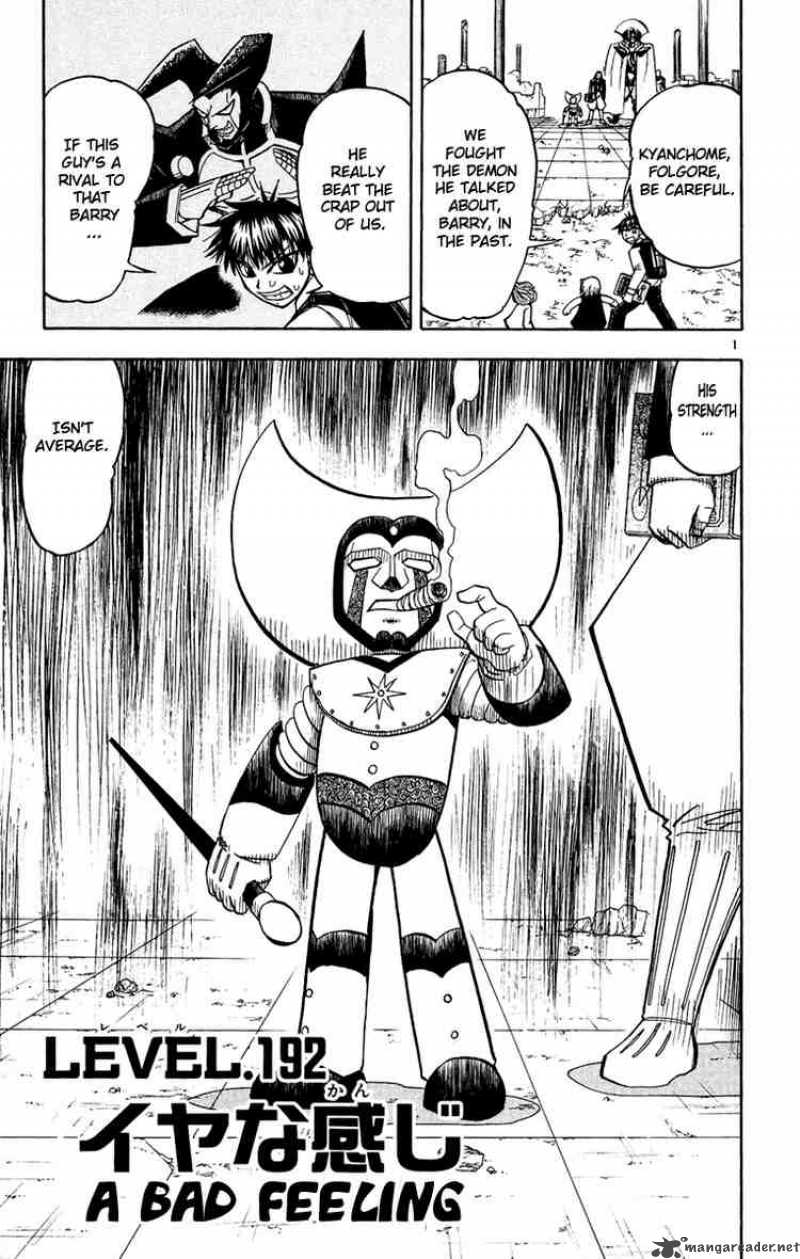 Zatch Bell Chapter 192 Page 1