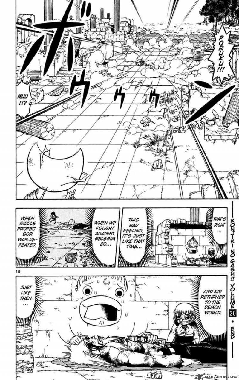 Zatch Bell Chapter 192 Page 18