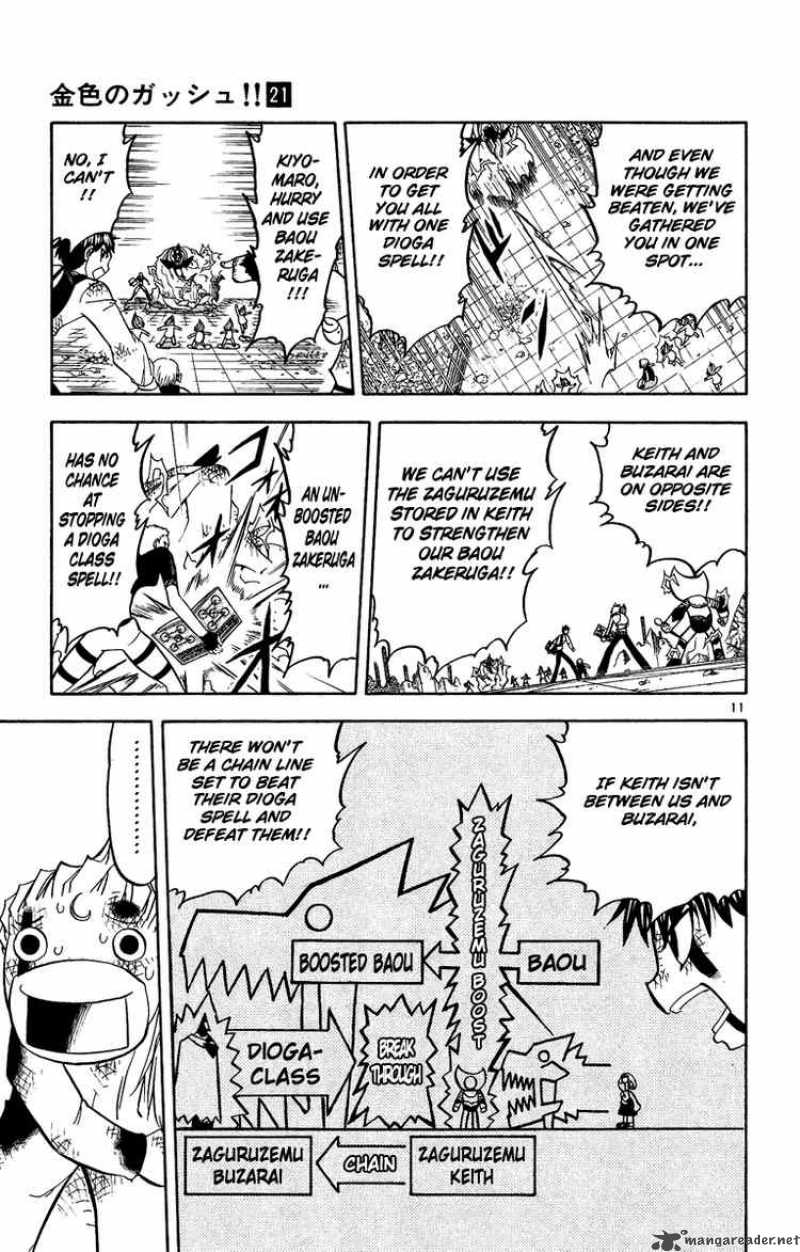 Zatch Bell Chapter 195 Page 11