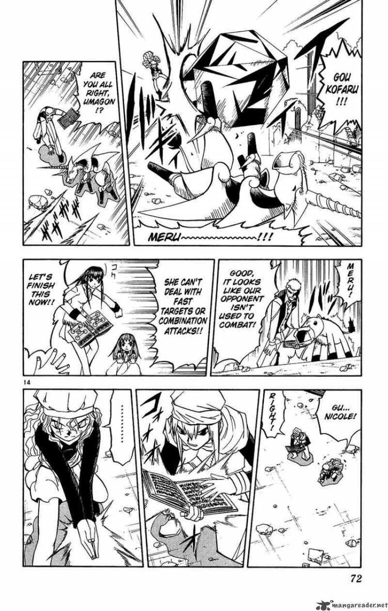 Zatch Bell Chapter 196 Page 13
