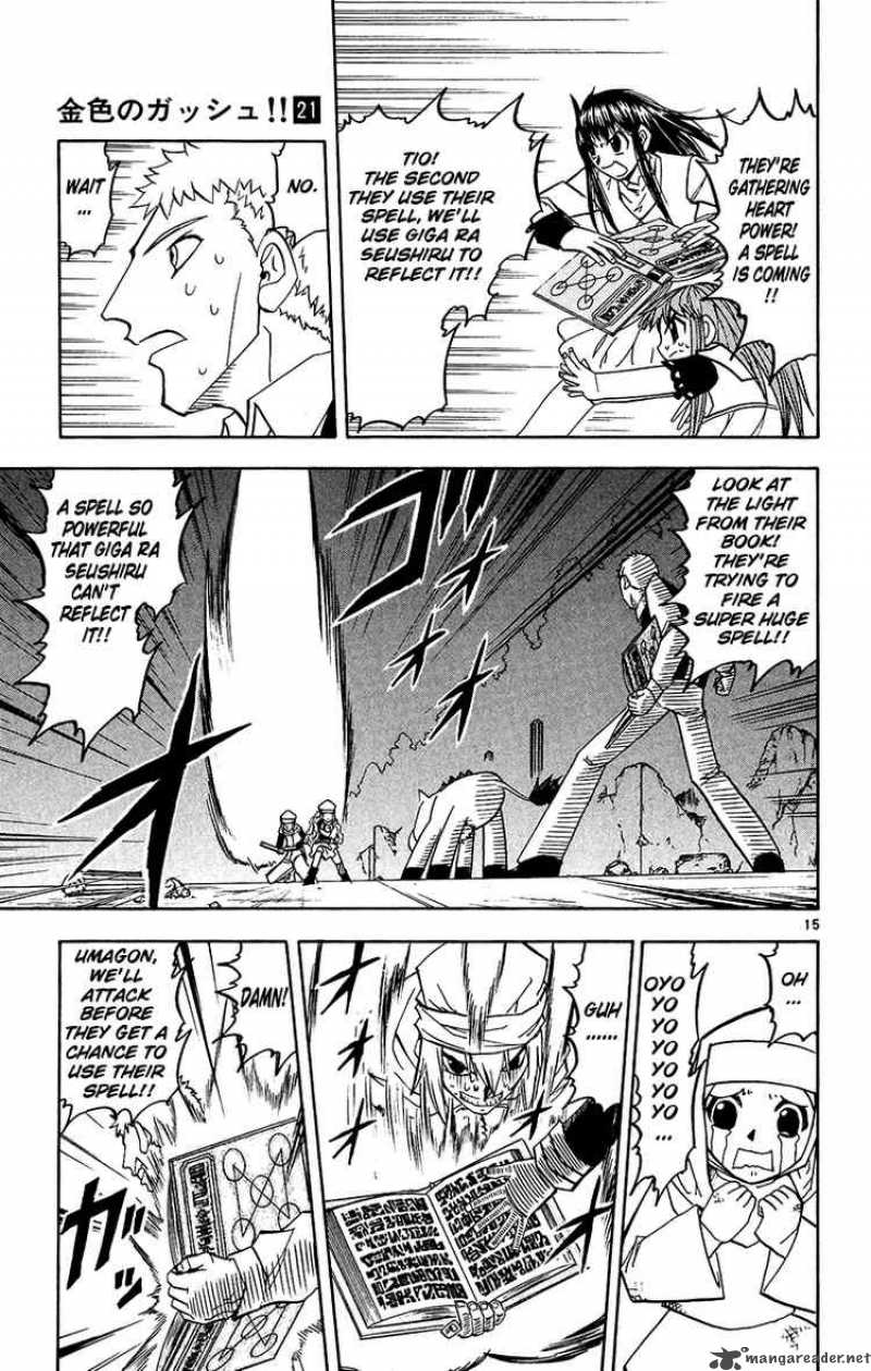 Zatch Bell Chapter 196 Page 14