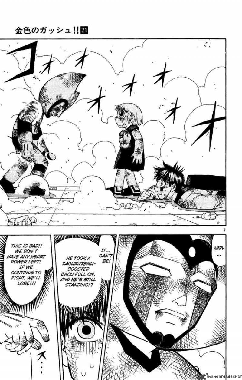 Zatch Bell Chapter 196 Page 6