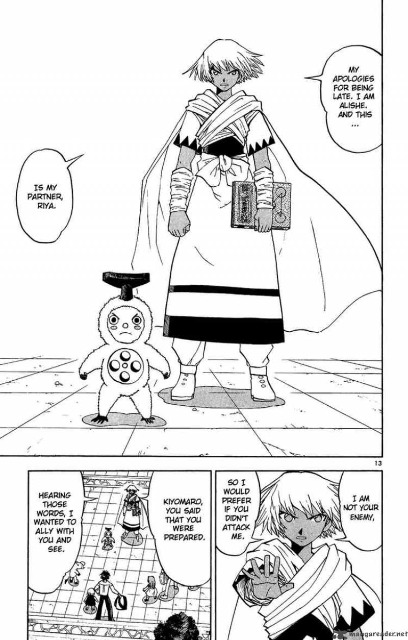 Zatch Bell Chapter 197 Page 13