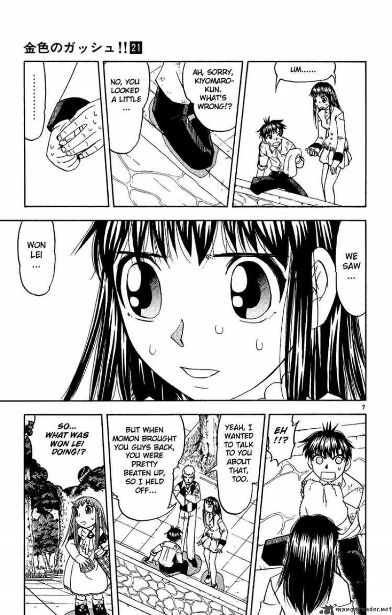 Zatch Bell Chapter 197 Page 7