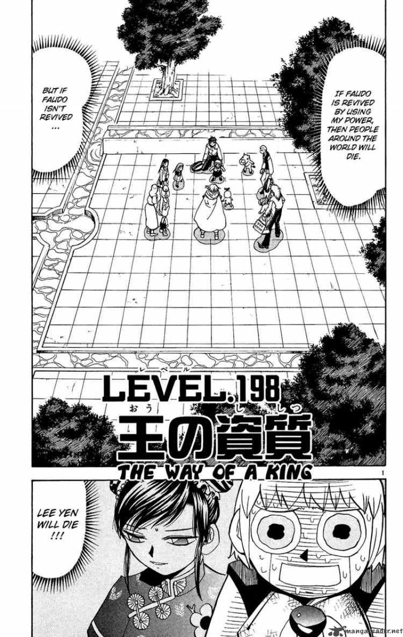 Zatch Bell Chapter 198 Page 1