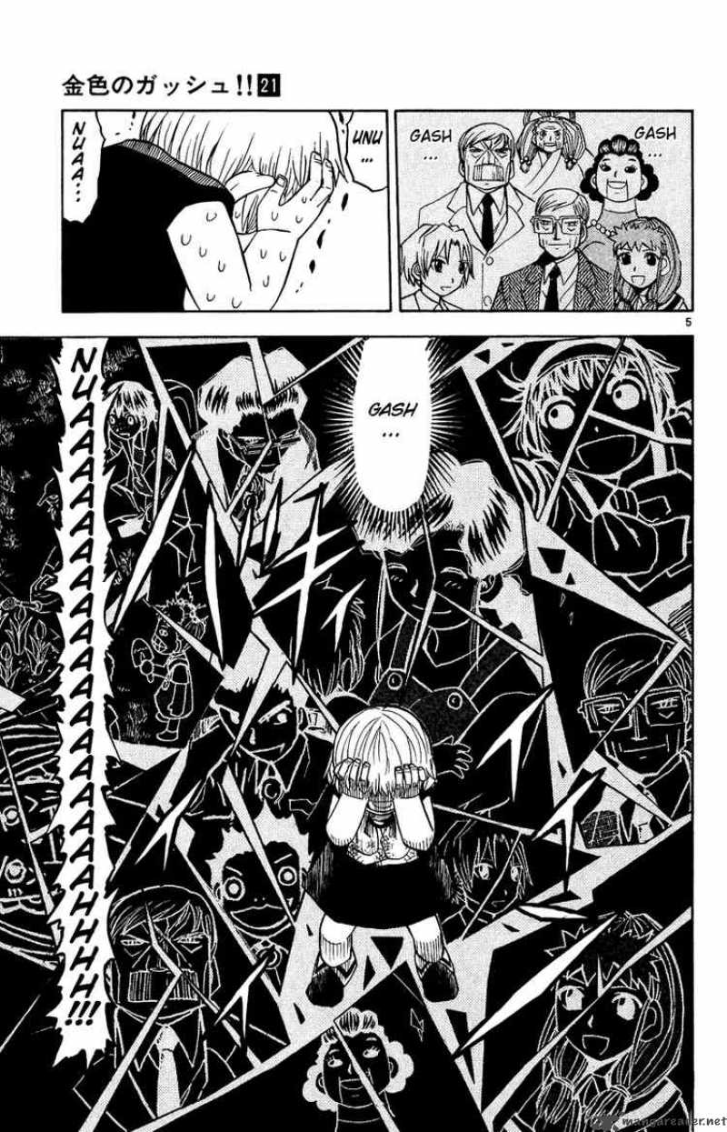 Zatch Bell Chapter 198 Page 5