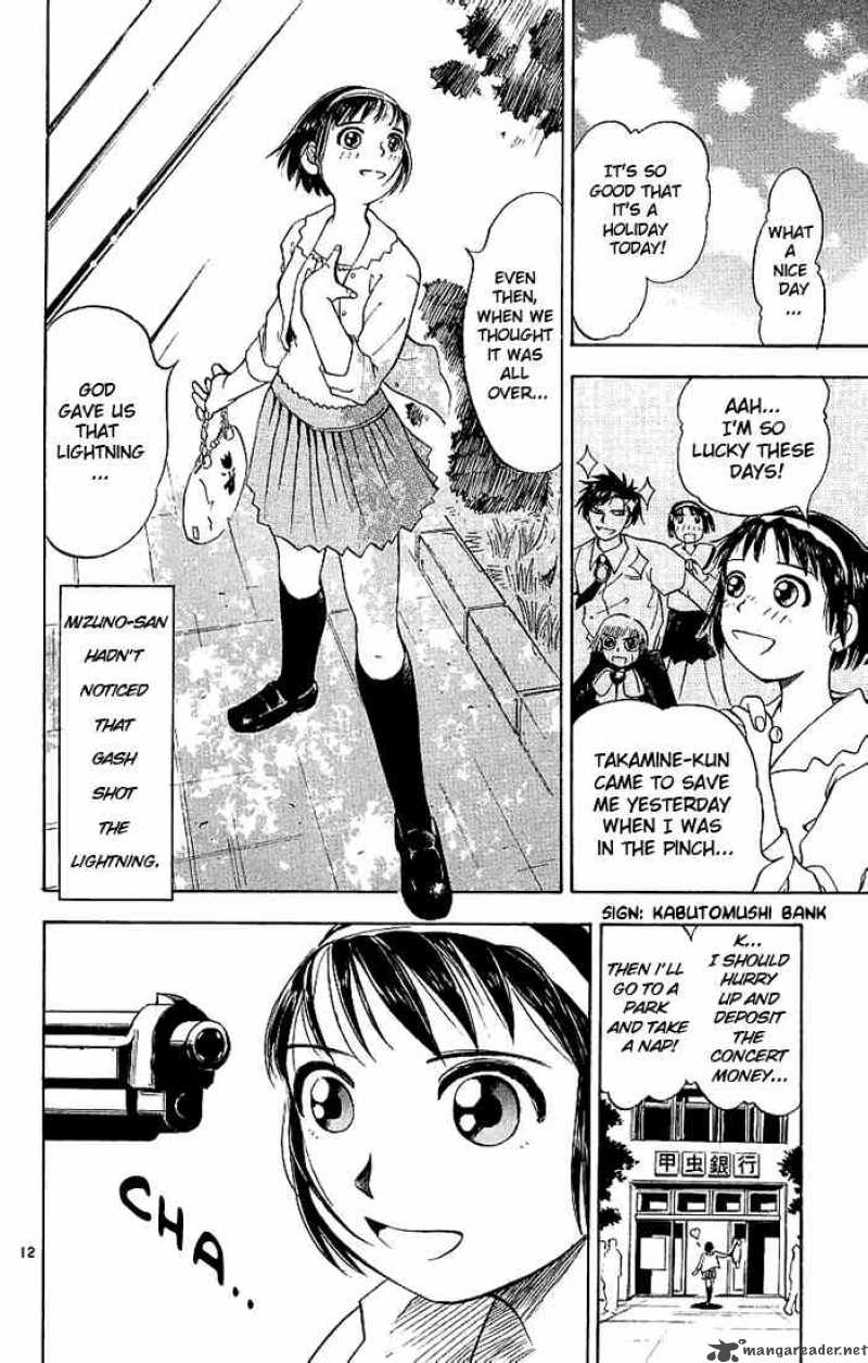 Zatch Bell Chapter 2 Page 12