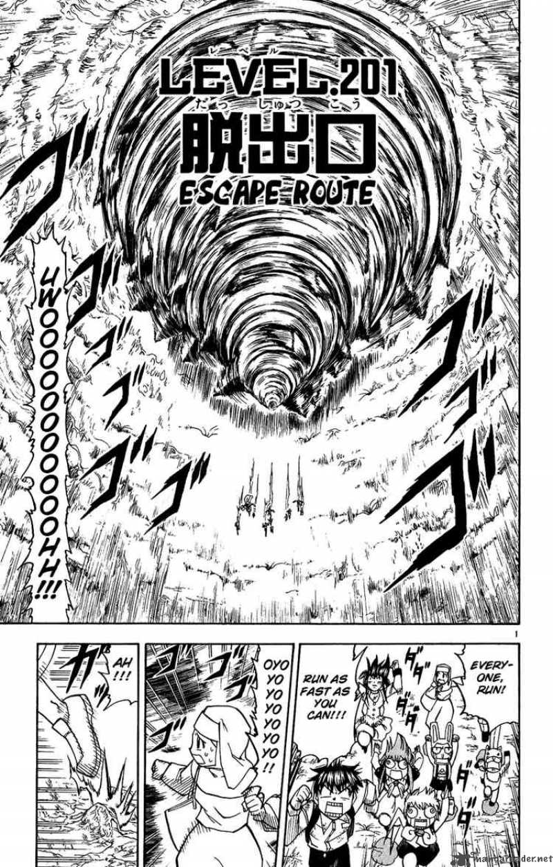 Zatch Bell Chapter 201 Page 1