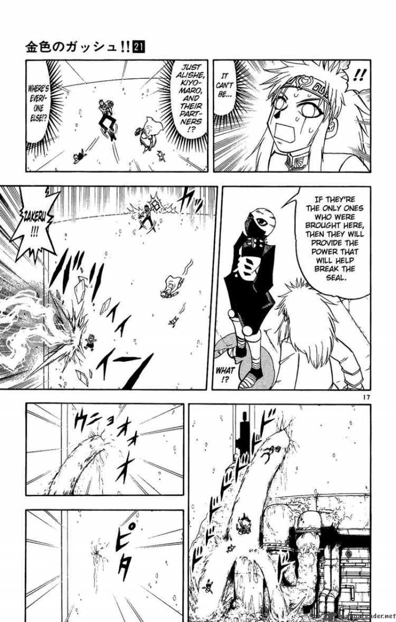 Zatch Bell Chapter 201 Page 16